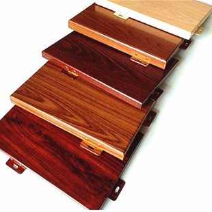 幕墙雕花镂空造型铝板 酒店屏风z 时尚雕花铝单板铝窗花木纹铝单