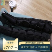 气囊气动腿部按摩器拉伸t按摩垫美腿仪腿部按摩仪空气波压力按摩