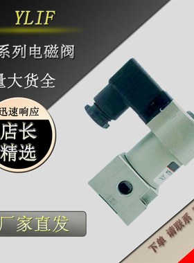 YLIF电磁阀VT325-034DS VT3V25-034G