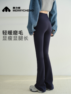 高弹提臀瑜伽鲨鱼裤 外穿高腰收腹加绒喇叭裤 女秋冬季 美力城微喇裤