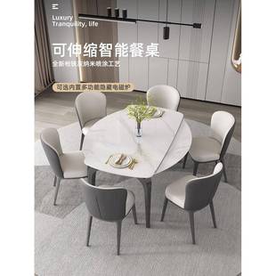 7K岩板伸缩餐桌椅组合轻奢现代简约家用大小户型方圆两用圆形吃饭