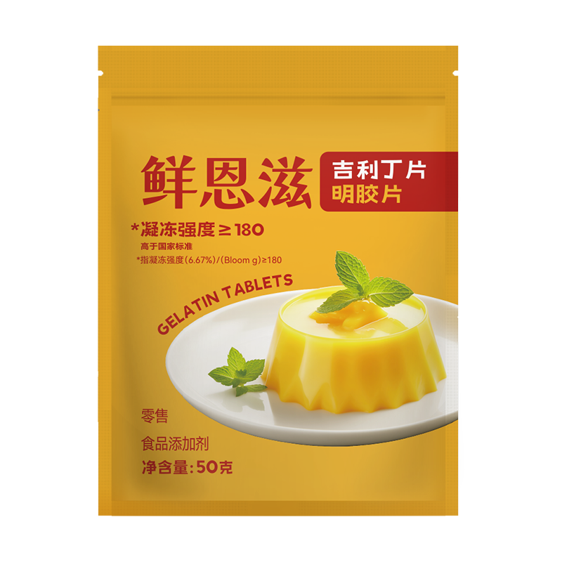 鲜恩滋吉利丁片50g小包装