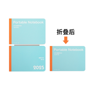 【补单中】恋屿翻翻本每日计划本todolist自律本可折叠随身迷你小本日程本时间管理任务清单记事本笔记本本子