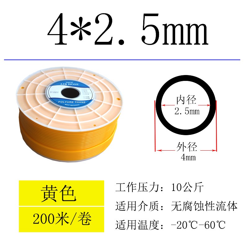 PU聚氨酯空压气管 工业机u器人 气动工具用软管 真空压力管 气泵