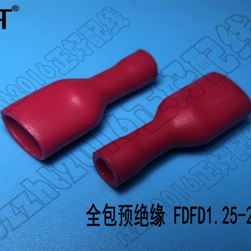 FDFD1.25-250 黄铜 母 全包预绝缘接G线端子 6.3插簧 全绝缘 1k/