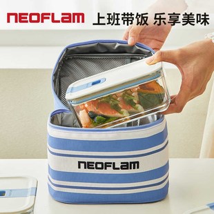 Neoflami佑福来玻璃保鲜盒饭盒微波炉加热上班族餐盒长方形便当盒