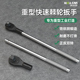 重型棘轮扳手3 4双向套筒扳手A棘轮1寸头手动大扭力加长快速扳手