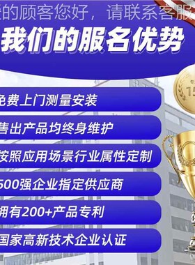 快66951速卷帘门n智能物流自车V动门 雷达感应间大门防静电防尘PC