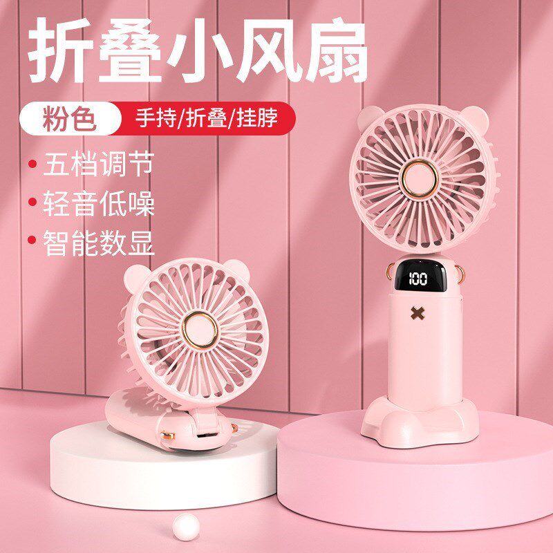 2025迷你超高速小q风扇学生卡通电风扇手持便携式随身充电电扇