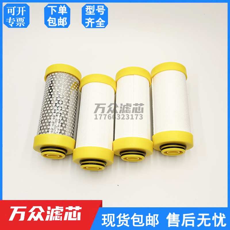 DMA0100/0200/0250/0300CTAH激光机压缩空气精密过滤器.滤芯除油