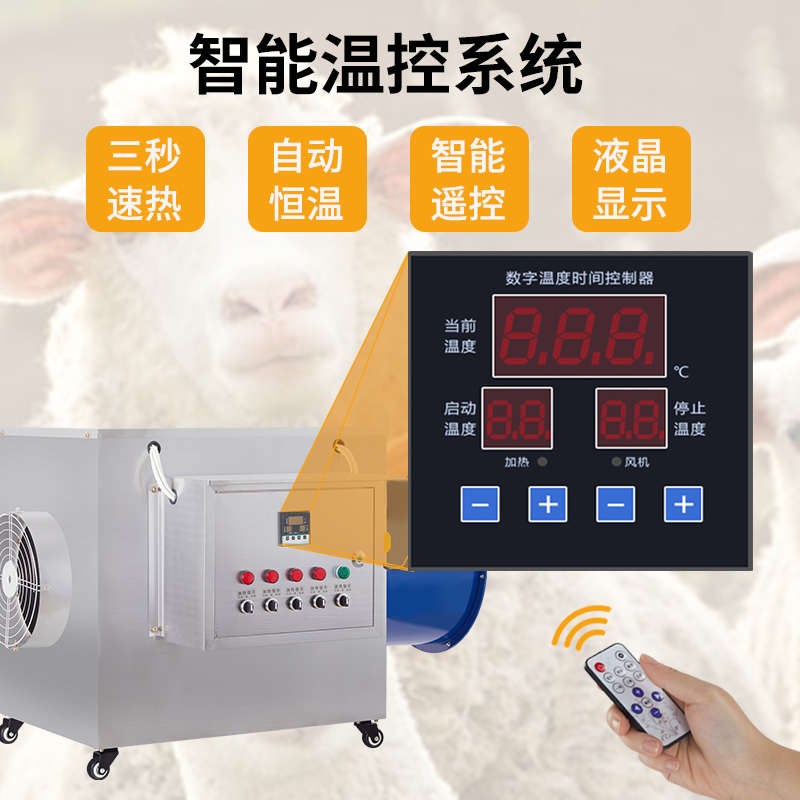 工业电暖风机养殖场育雏取暖设备A大面积功率热风炉大棚加温器烘