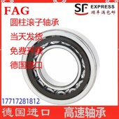 2311 2310 2308 TVP2 FAG轴承N 2309 NUP