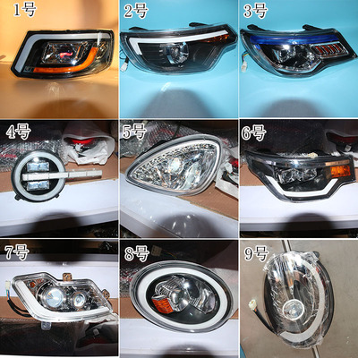 电动四轮车前f大灯全封闭篷车盛昊金彭龙启恒盛雷丁电轿大灯转向