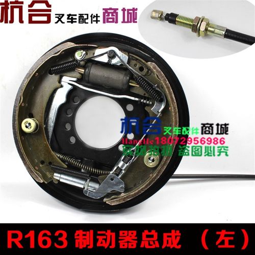 适用杭叉A30 A35m A38制动器总成/制动总成/30R/r30刹车总成