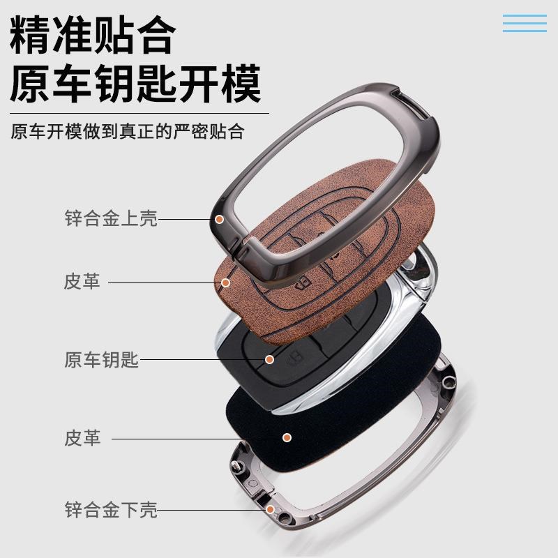 上汽大通G50钥匙套专用2021款G50PLUS大通G20金属D60 WT70车包扣