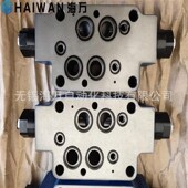 特惠Z2S10A Z2S10By Z2S10 20叠加式 液控单向阀