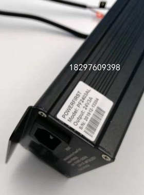 诺力电动叉车牵引车搬运车充电器充电机PF2403ALX 24V3A