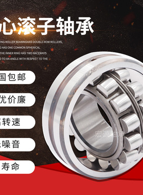 高端调心滚子振动筛轴承22330/22332/2B2334/22336/22338/MA/MB