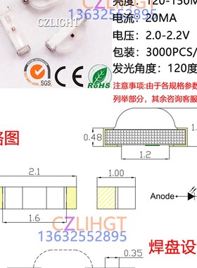 0805侧面发光LED灯珠0802橙色高亮贴片LEDL发光二极管0802橙光橙