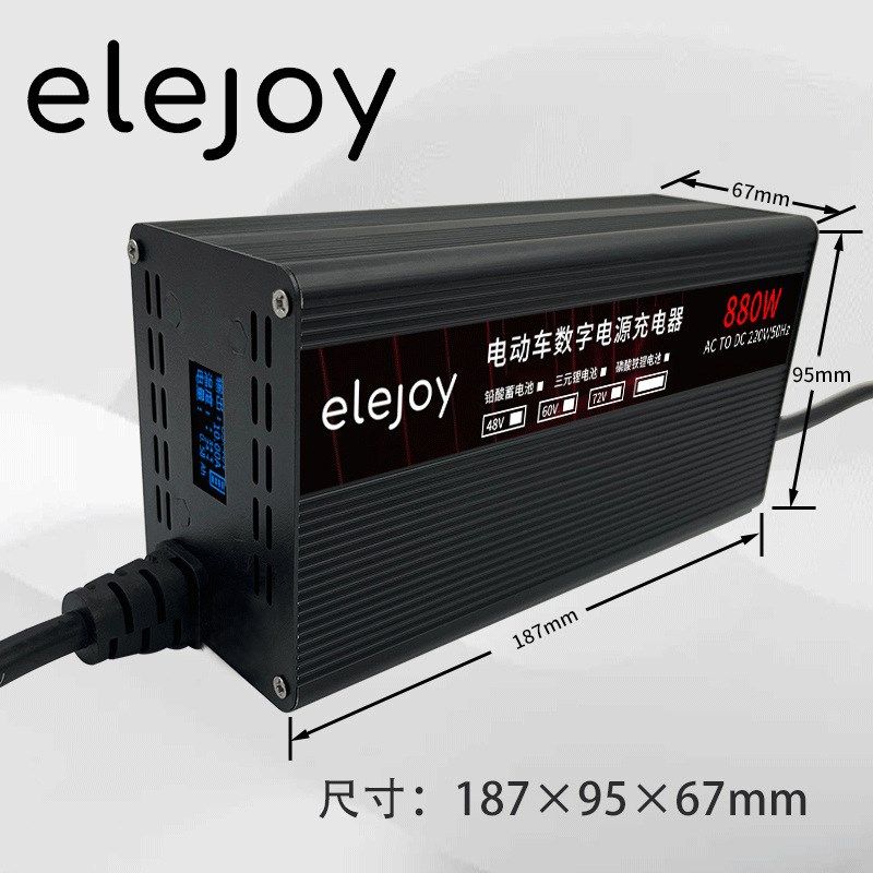 高端数字电源大f功率72V锂电池充电器71.4V67.2V73V10A15A快充铝