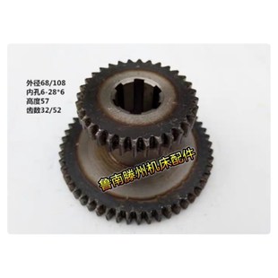 Z32 沈阳五机 ZQ3040摇臂钻双联齿轮 12y 沈阳金山Z3040