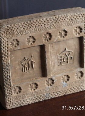 仿古灰陶壁画砖雕方砖p秦篆陶砖古建筑装饰砖墙砖艺术装饰品摆件