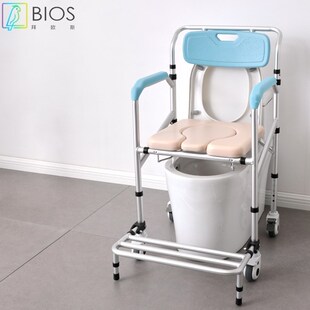 老人家用铝合金坐便椅带万向静音轮重度L失能室内护理轮椅带便桶