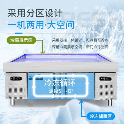 冰台展示柜点菜海鲜鱼肉直冷藏喷雾水J产不锈钢商用超市冰鲜台