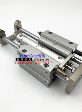 SMC带导杆气缸MGGLB/MGGMBs40-75/100/125/150/200/250/300/MGGMF