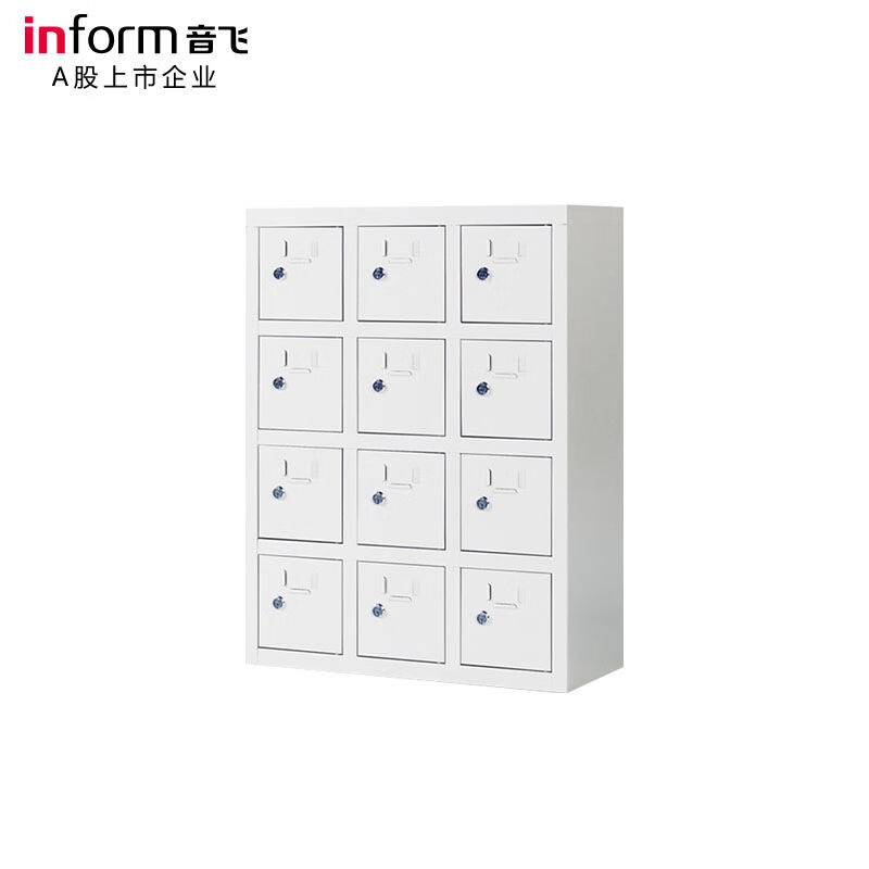 音飞INFORM手机存放柜充电柜电子D设备管理柜学校宿舍手机柜可定