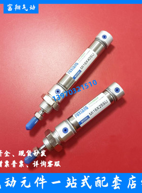 亚德客型 MIC20X150SCAp MIC20X160SCM MIC20X170SU MIC20X175SCA