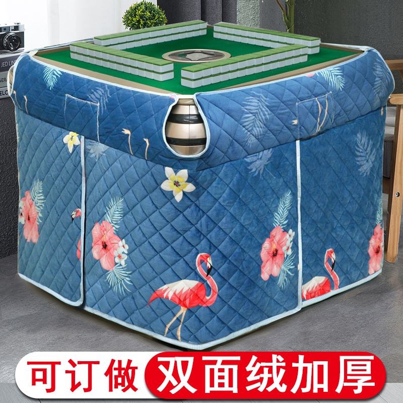 加绒加厚全自动麻将机桌布罩套电炉罩烤火K罩新款正方形电烤桌防