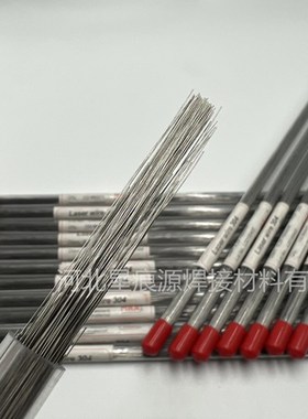 德国MRAc-AL4043 AL4047 AL5356 AL7075激光焊丝 模具铝激光焊支