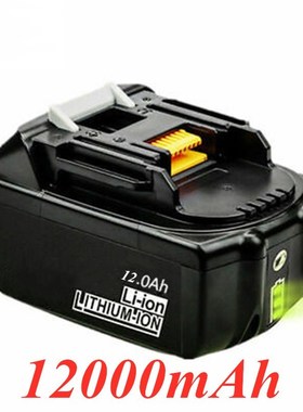 Original  Makita 18V 1200mAh 12.D0Ah Rechargeable Power ools