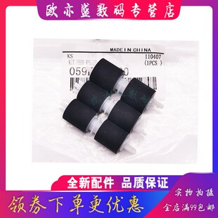 E72525 搓纸轮 E72530DN 惠普 E72 M72625DN 适用 E72x525DN