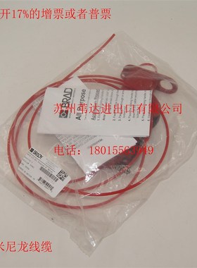 贝迪万用阀门尼龙线缆绳锁具50941绝缘缆锁链条锁YBD-L12