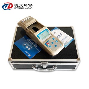 手持水质余氯检测仪便携余u氯仪自来水公司余氯二氧化氯浓度检测