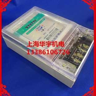 DTS738 电U度表 三相三线电子式 毕跃电度 80A 上海华立电表厂