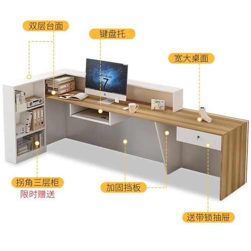 吧台收银台美容院店铺服装店柜台培训机构吧台商S用公司前台接待