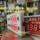 模拟量输入转换显示屏4 5米液位显示屏MODBUS液位仪 20max液位计0