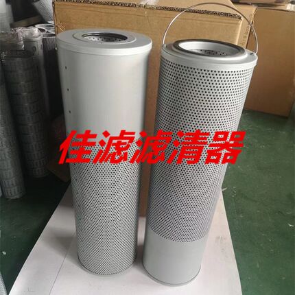 适用于柳工950E挖掘机配件液压回油滤芯53C1S685液压滤清器