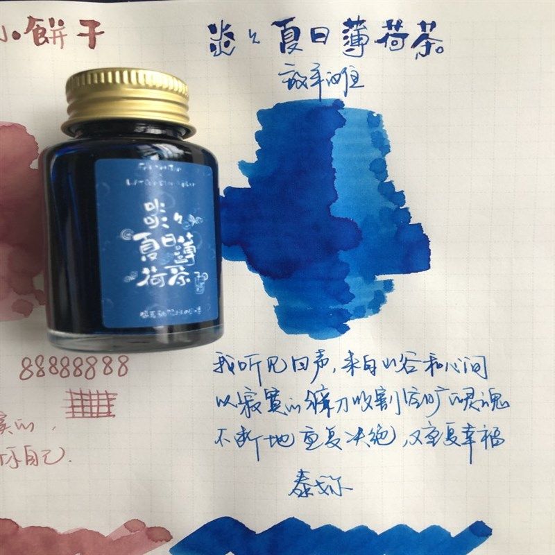 放羊滩第六季兔年癸卯甲辰w锡水果阳春面层析钢笔非碳素彩墨水,文具电教/文化用品/商务用品,笔用墨水/补充液/墨囊,淘宝优惠券,粉丝福利购,淘宝优惠卷