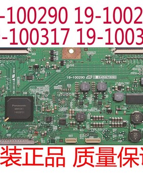 19-100290 j19-100317 19-100281 19-100209 逻辑板