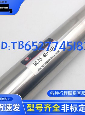 SQW新益气缸QC85/QCD85E10/12/16-10-15-G20-25-50-75-100-125-20