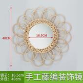 藤编装 饰镜梳妆化妆镜民r宿客厅卧室创意艺术玄关墙面壁饰圆形挂