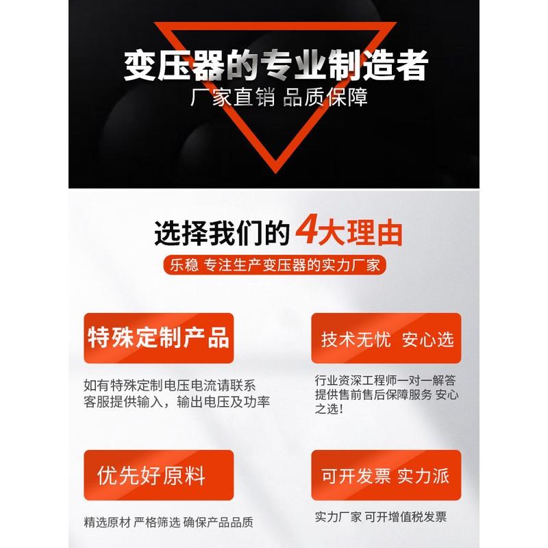 三相大功率隔离变压i器440v415v380v变220v200干式sbk2/3/5kw10kv