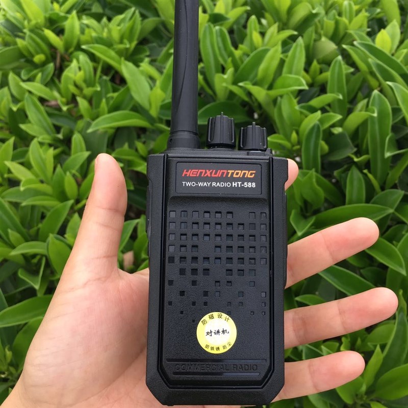 恒讯通HT-558对讲手持机民用50F大功率小型户外工地酒店对讲讲机