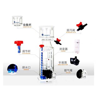 AE蛋分301g/401/601/801海水缸过滤器中大型底滤海缸蛋白质分离器