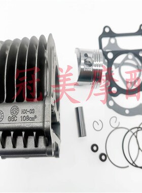 适用于钱江摩托车QJ110T-8B-8G-11A-B 宝悦 V悦 套X缸活塞环气缸