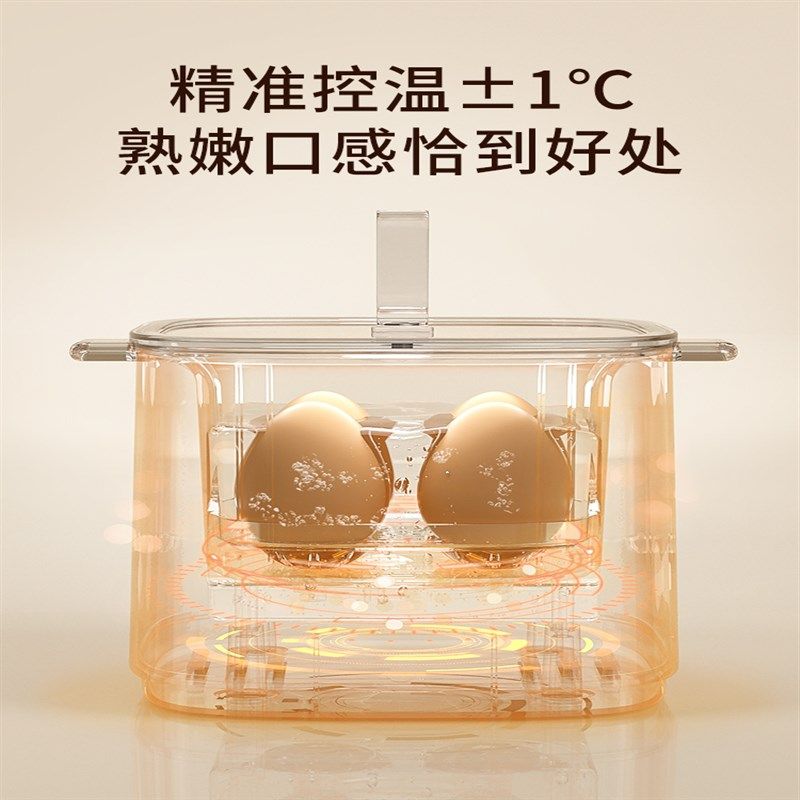 德国煮蛋器e家用小型自动断电多功能蒸蛋器定时预约早餐机煮蛋,厨房电器,煮蛋器/蒸蛋器,淘宝优惠券,粉丝福利购,淘宝优惠卷
